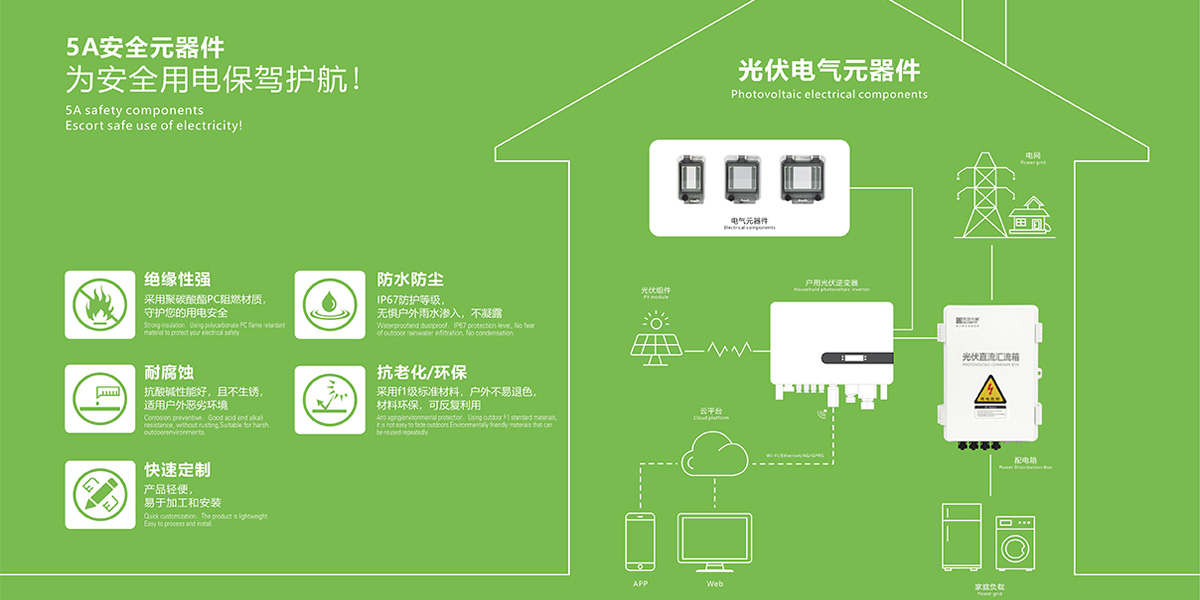 浙江司坦電氣有限公司